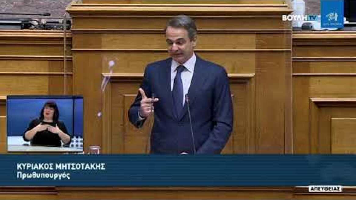 Ολομέλεια βουλής 12/3/21: Μητσοτάκης: Η απάντηση Μητσοτάκη για την οικονομία