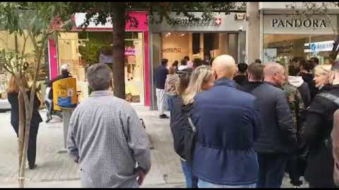 Ουρές από κόσμο έξω από το μαγαζί της Swatch στην Ερμού
