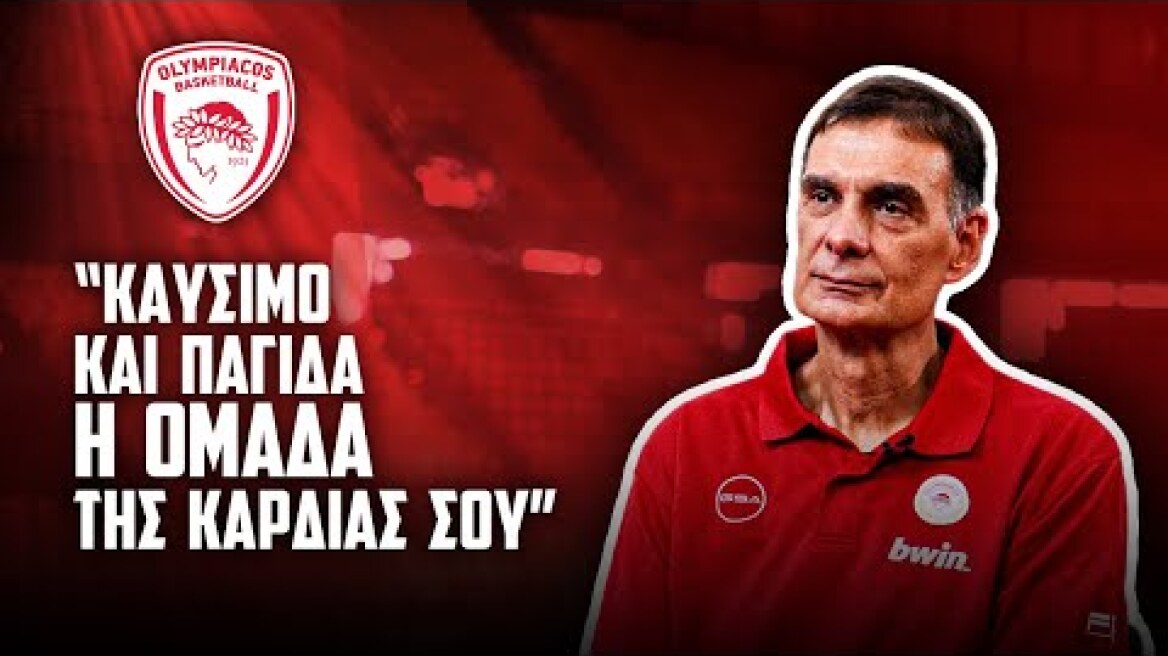 Μπαρτζώκας: “Μόνο η μόρφωση νικά τοξικότητα, κρίση αξιών και τυχοδιωκτισμό”