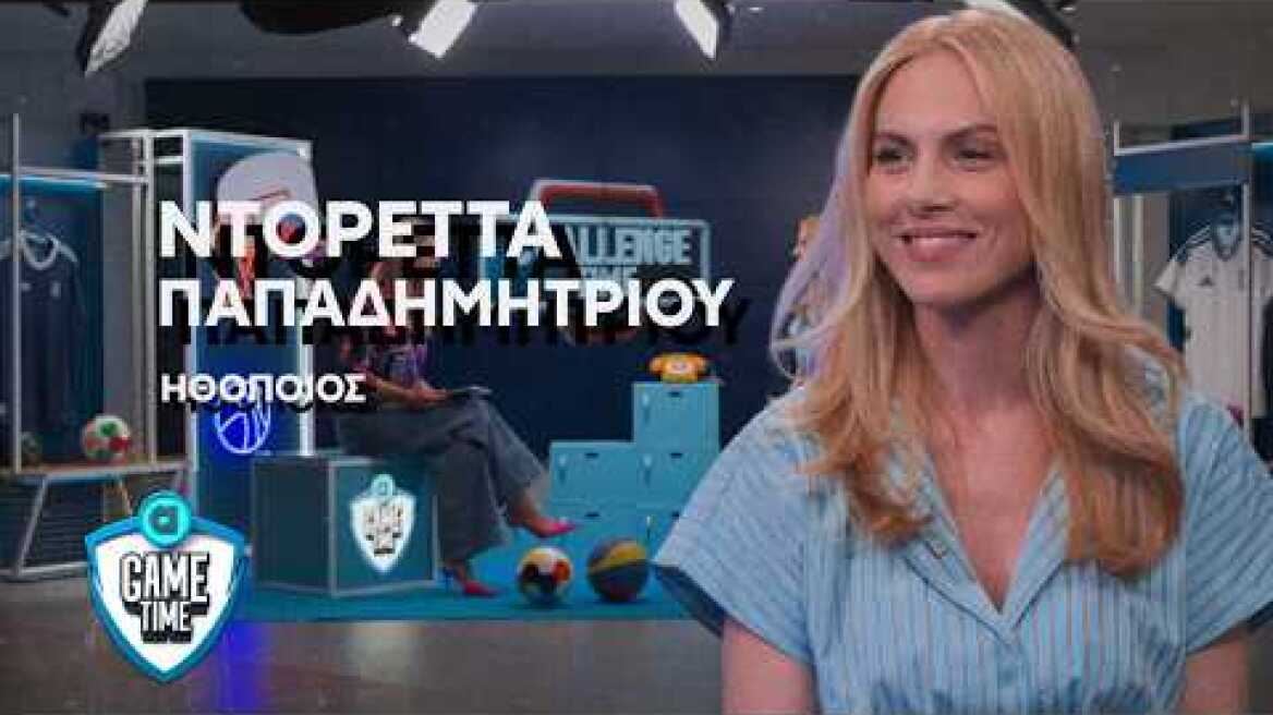 Η Ντορέττα Παπαδημητρίου σε ένα μοναδικό challenge στο Allwyn Game Time