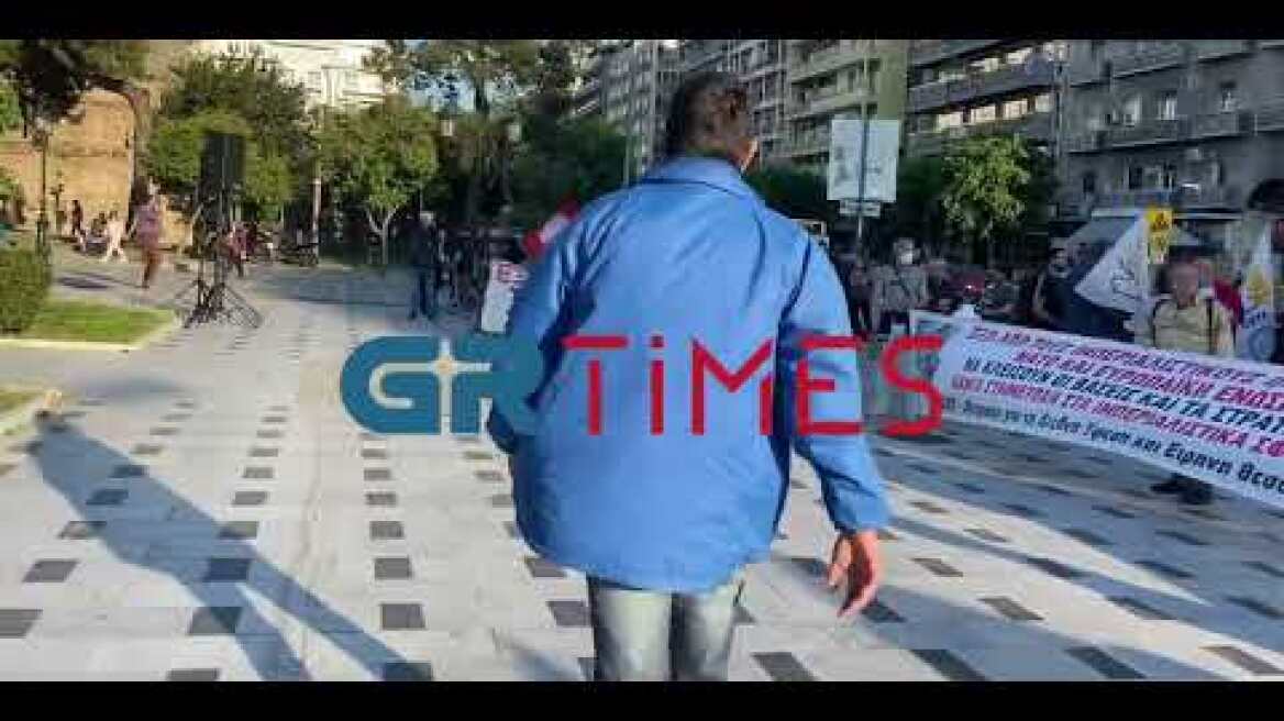 Θεσσαλονίκη: Συλλαλητήριο στο κέντρο κατά της Αμυντικής Συμφωνίας Ελλάδας-ΗΠΑ