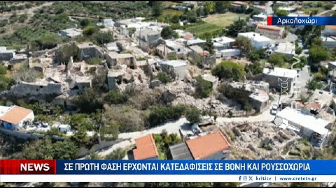 Τρία χρόνια μετά τον σεισμό και παραμένουν στον αέρα ετοιμόρροπα κτίρια