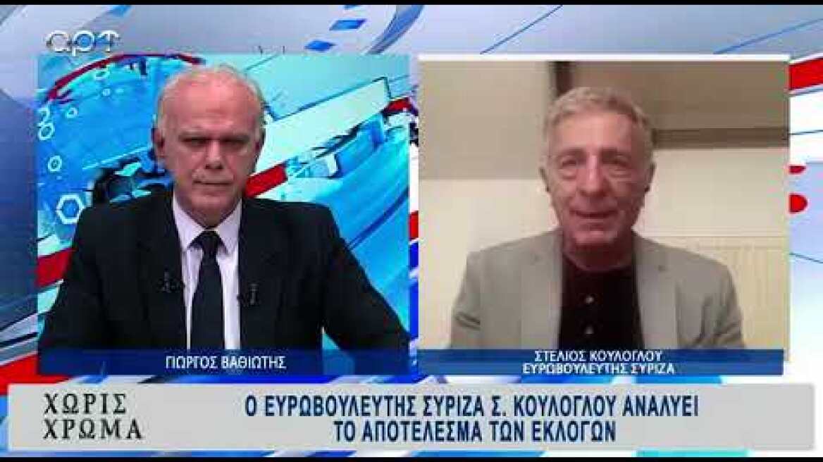 Συνέντευξη Στ. Κούλογλου | Art  TV | 22/05/2023