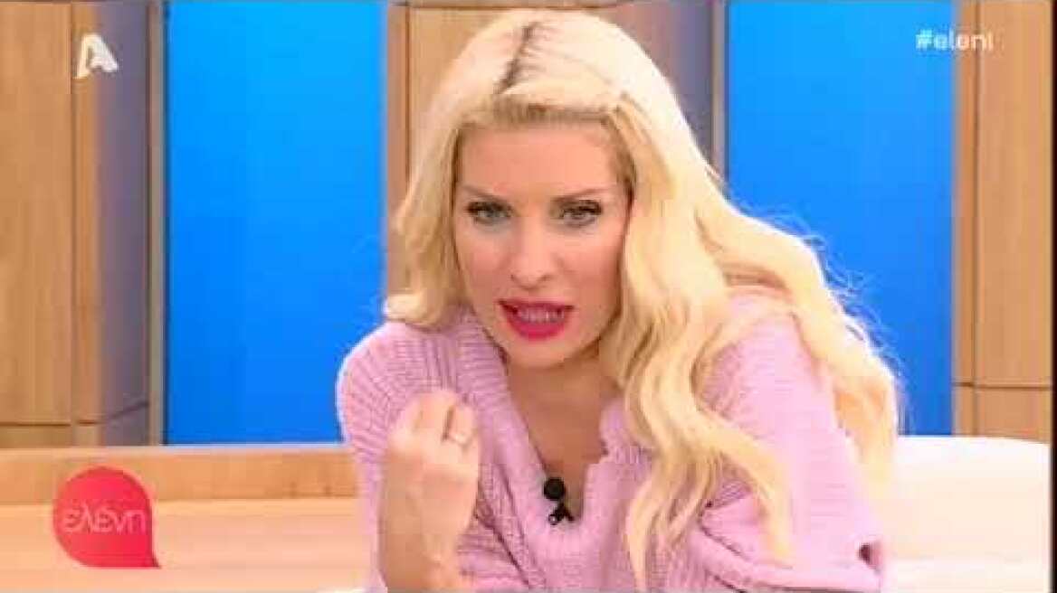 Η εξομολόγηση της Τσαβαλιά: «Αν δεν είχαμε τον Χάρη μπορεί και να μην είμαστε μαζί με τον Μάρκο»