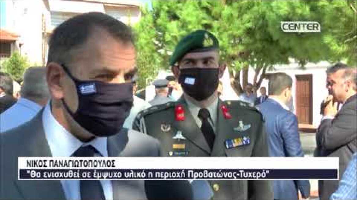 Νίκος Παναγιωτόπουλος από Θάσο: "Θα ενισχυθεί σε έμψυχο υλικό η περιοχή Προβατώνας-Τυχερό"