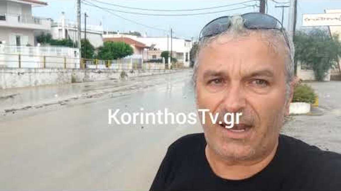 Προβλήματα από τις βροχοπτώσεις στο δρόμο Ισθμού ο-Επιδαύρου