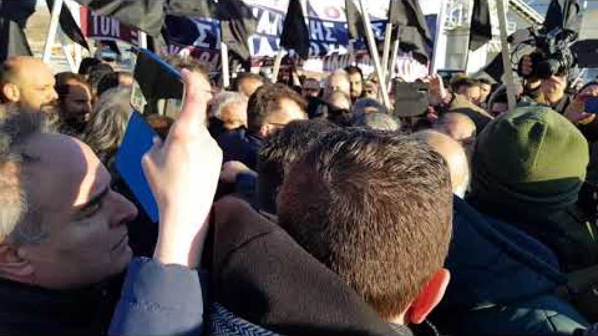 7 Φεβρουαρίου 2020