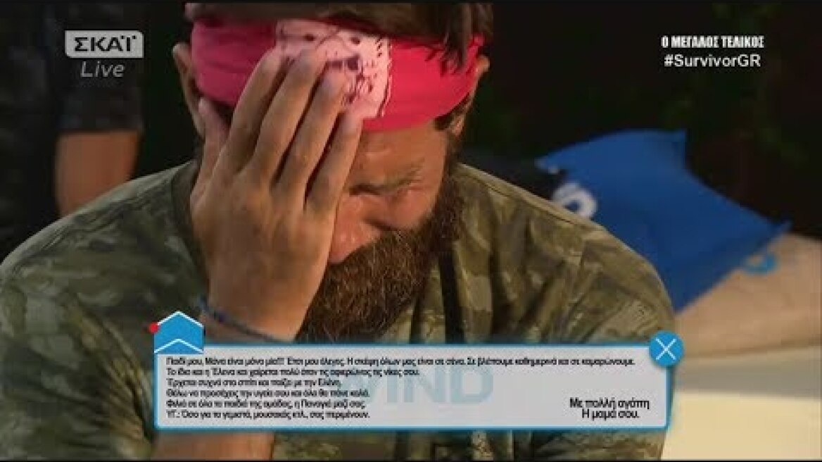 Survivor | Τα έπαθλα επικοινωνίας | 13/07/2018