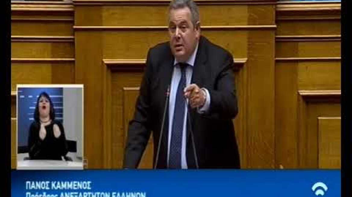 Βουλή: Ο Καράογλου ζήτησε... αλκοτέστ για τον Καμμένο!