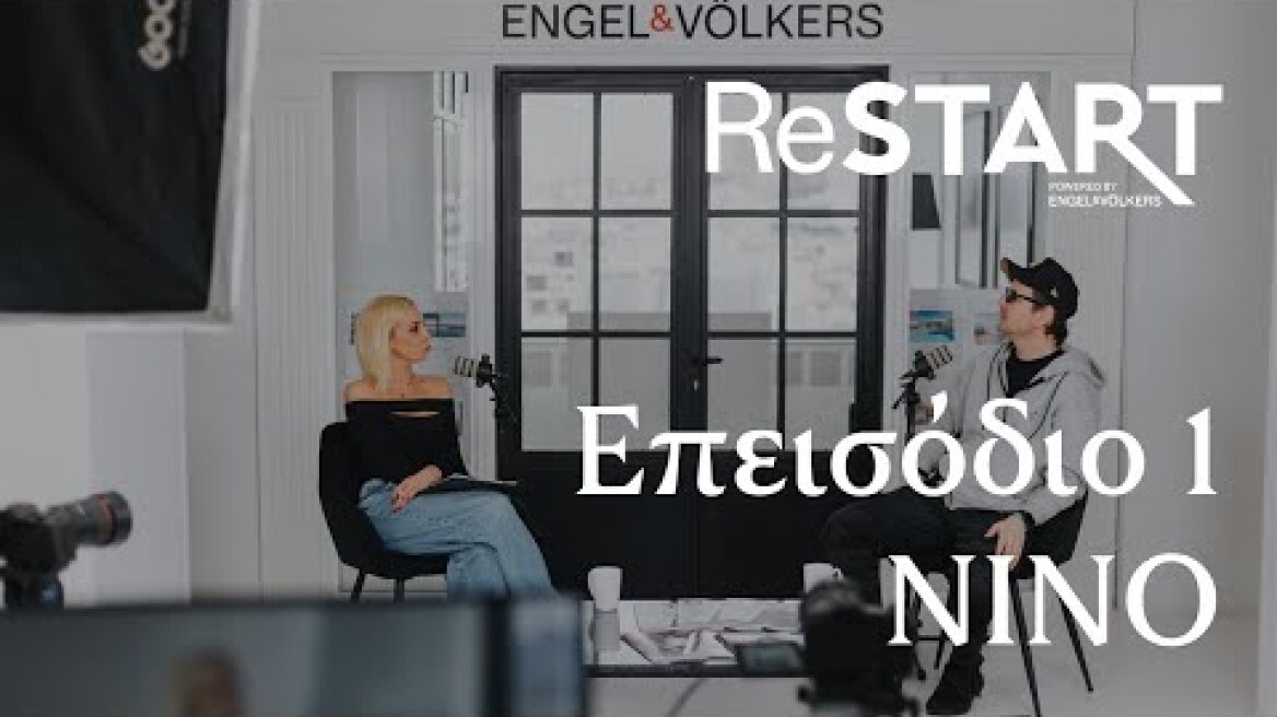 Podcast Restart episode.01 - Νίνο Ξυπολιτάς
