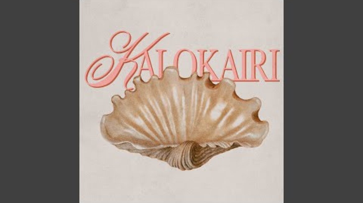 Kalokairi