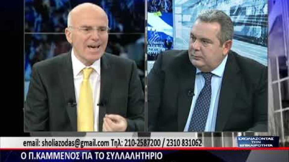 SXOLIAZONTAS 160119 MEROS Β