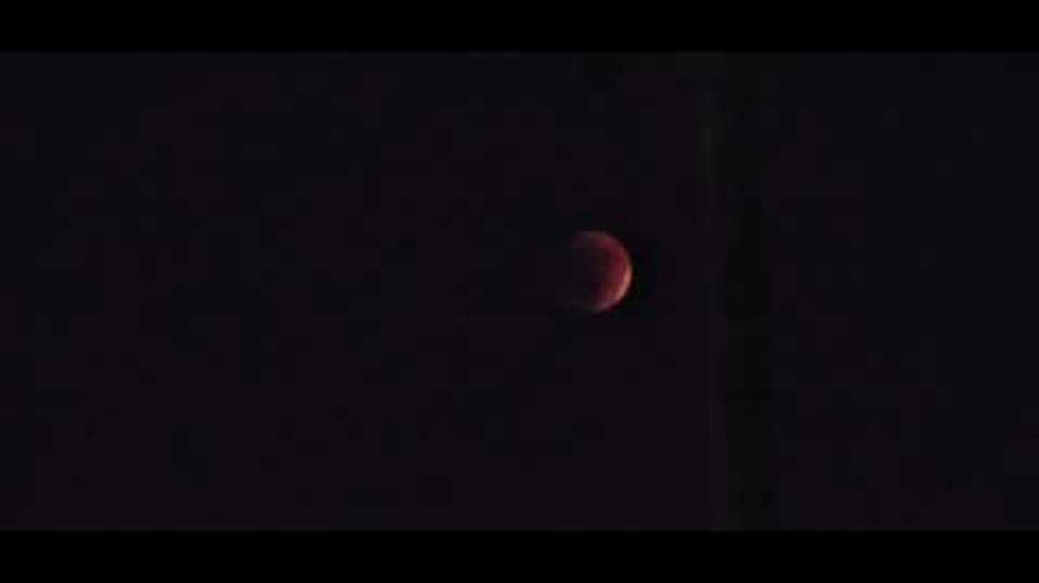 Το «ματωμένο φεγγάρι» φωτίζει τον ελληνικό ουρανό