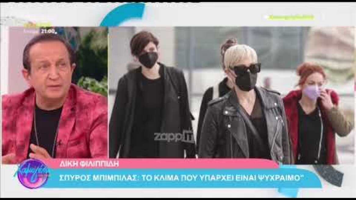 Απάντηση Μπιμπίλα σε Λιάγκα: «Δεν προσπαθώ να υποβαθμίσω τίποτα»