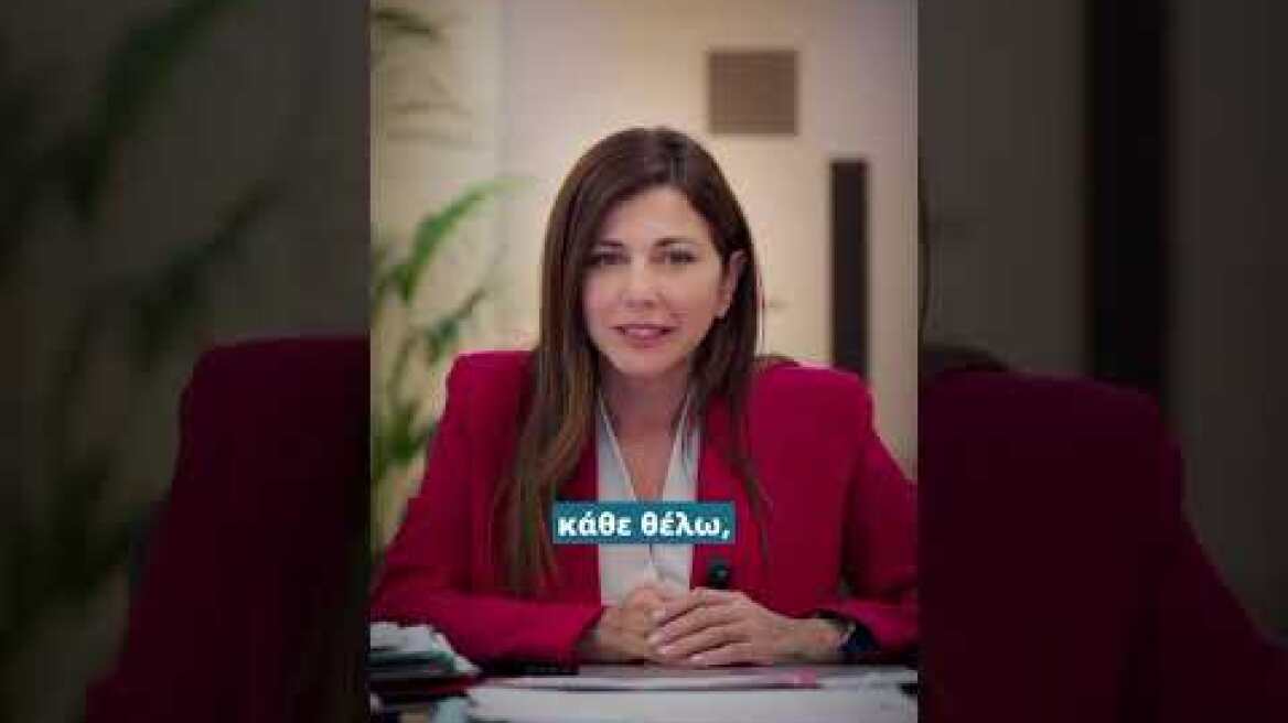 29-05-25 Η Σοφία Ζαχαράκη για τις Πανελλαδικές Εξετάσεις