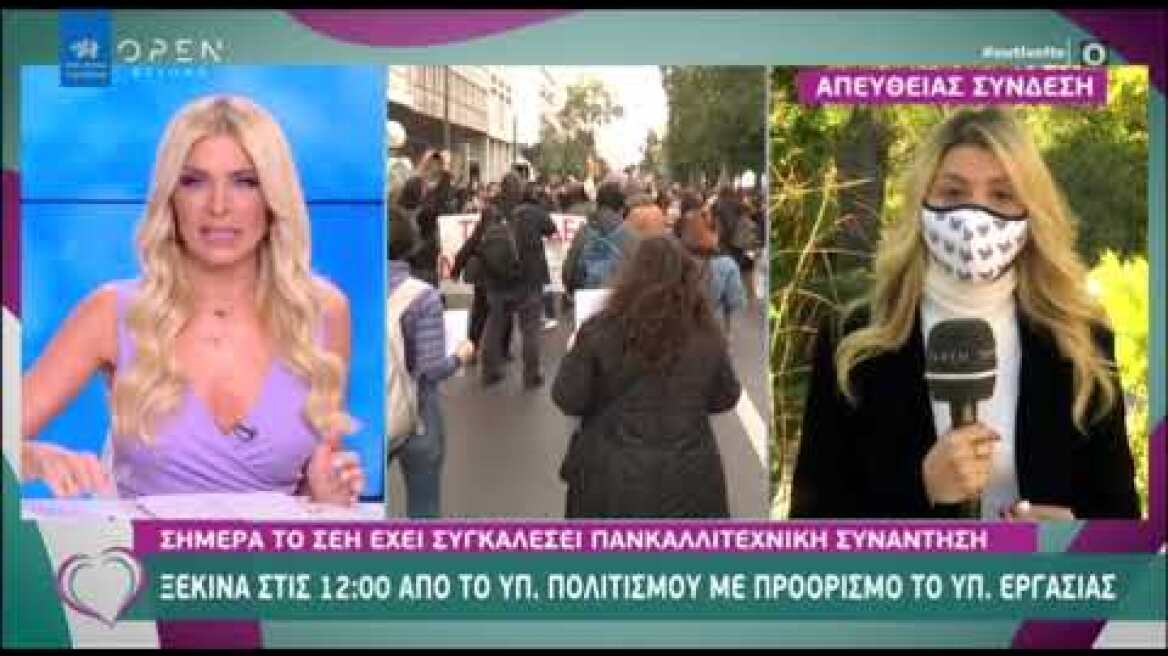 "Σκάει" ομαδική καταγγελία στο ΣΕΗ από γνωστούς ηθοποιούς