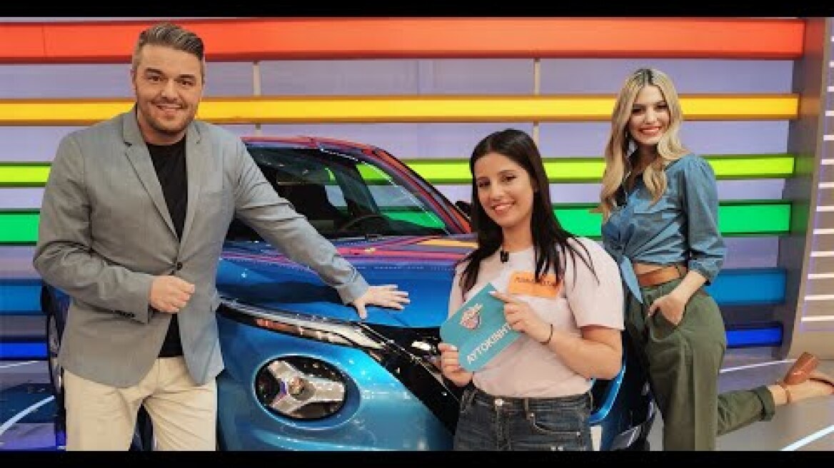 Τροχός της Τύχης - Χάρισε το 4ο Αυτοκίνητο της σεζόν 2020-21