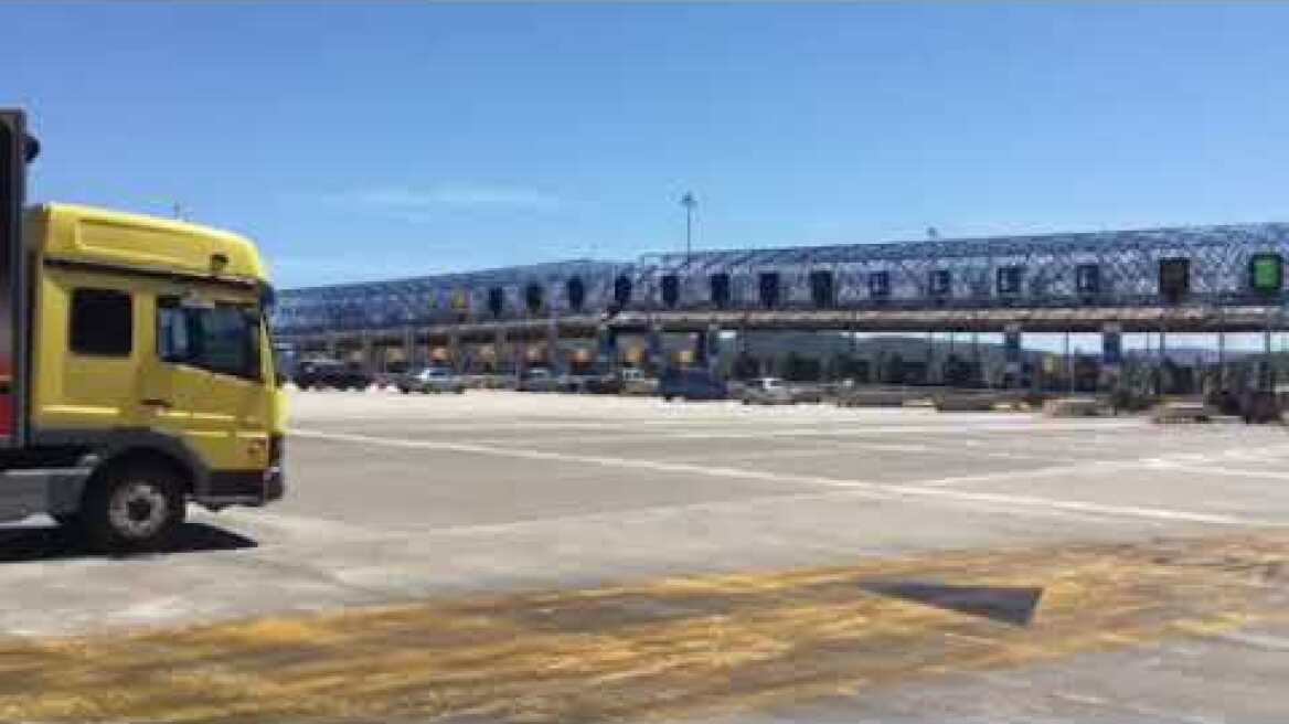 Ελευσίνα διόδια αύξηση με προηγούμενη Παρασκευή 60% πρώτη φορά χωρίς αστυνομικούς ελέγχους