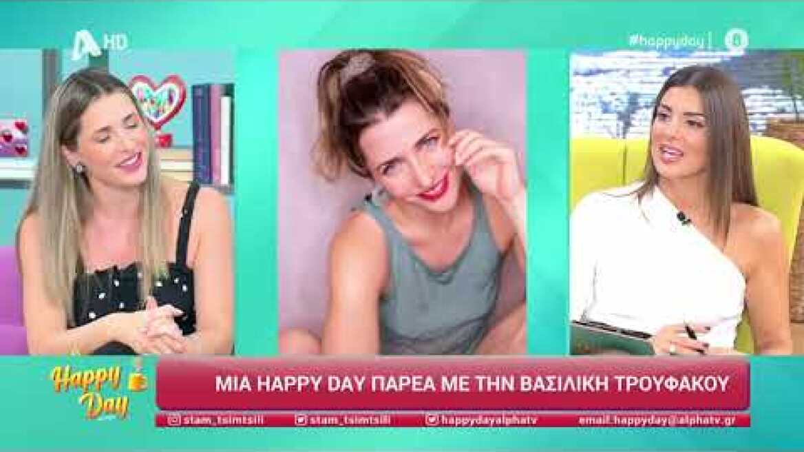 Βασιλική Τρουφάκου (Σοφία Αλεξανδρή | Ο Γιατρός) | Happy Day | 9/10/2023