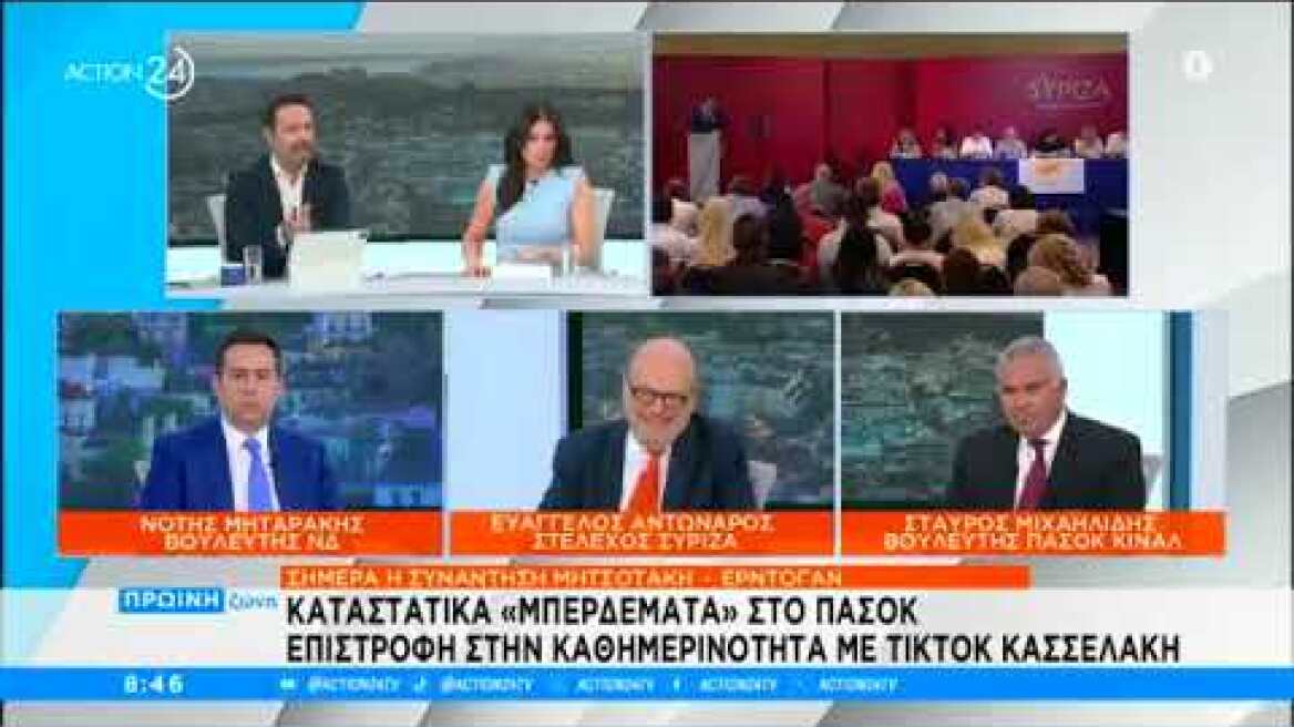 Αντώναρος για Αυγή