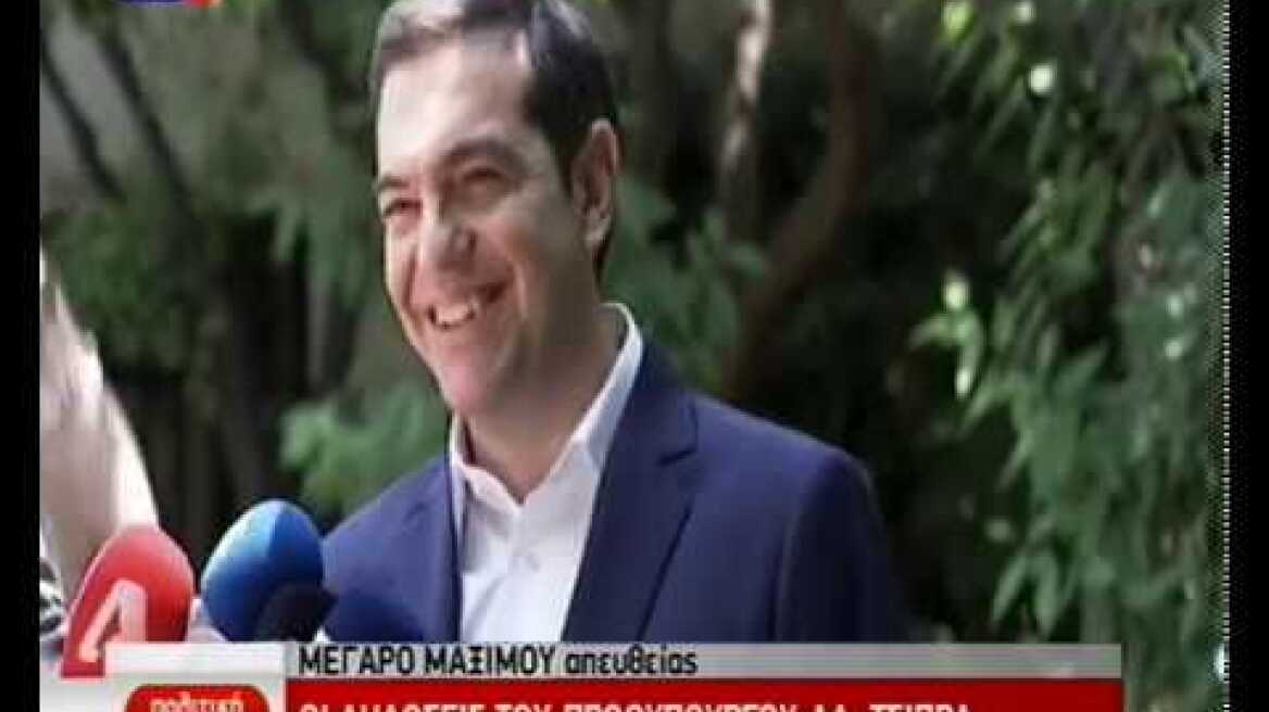 Δηλώσεις Τσίπρα
