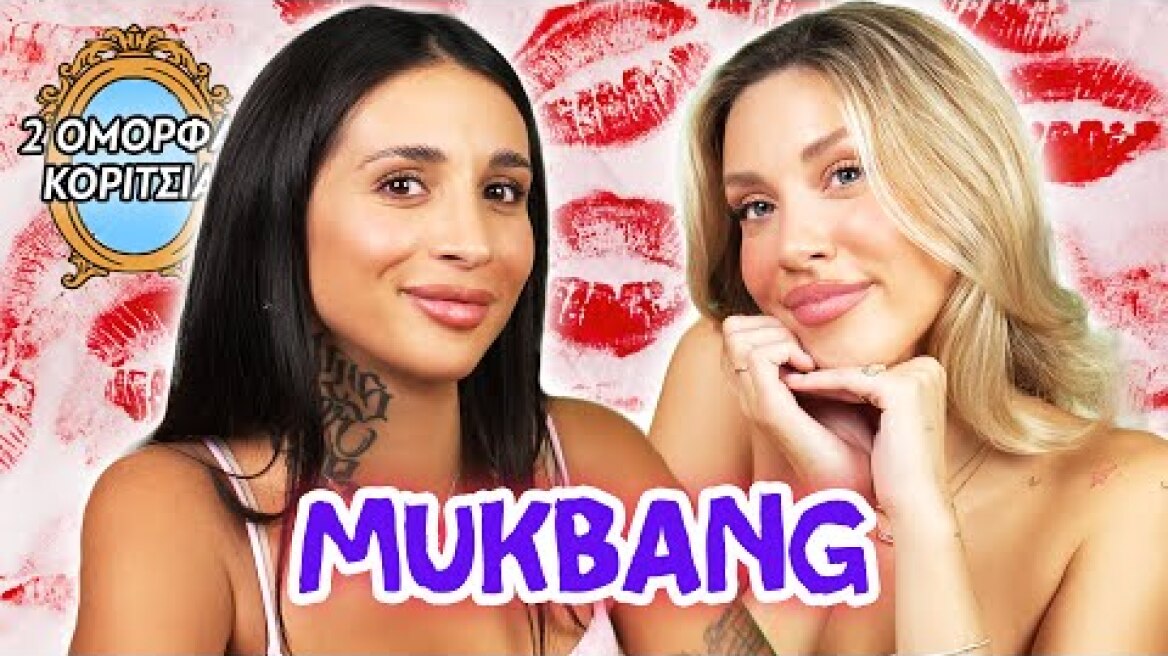 ΓΙΑΤΙ ΔΕΙΧΝΟΥΜΕ ΤΙΣ ΣΧΕΣΕΙΣ ΜΑΣ;