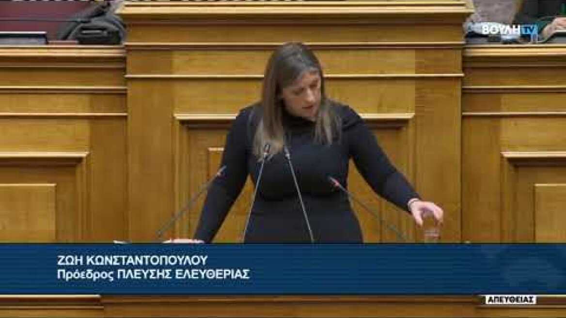 Ένταση στη Βουλή μεταξύ Κωνσταντοπούλου και Καιρίδη