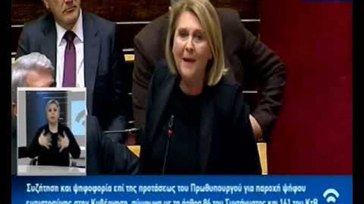 Σοφία Βούλτεψη - Πάνος Καμμένος