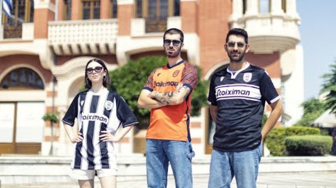 Our city, our game, our shirts | PAOK FC 2021 - 22