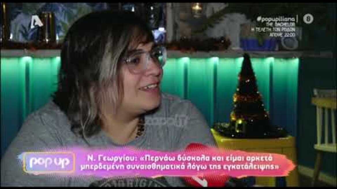 Η Ντέμη Γεωργίου από το MasterChef σε διάσταση με τη σύζυγό της Άλκηστη Αλεξανδράτου