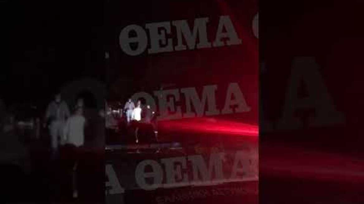 Μάνδρα βίντεο από το σημείο