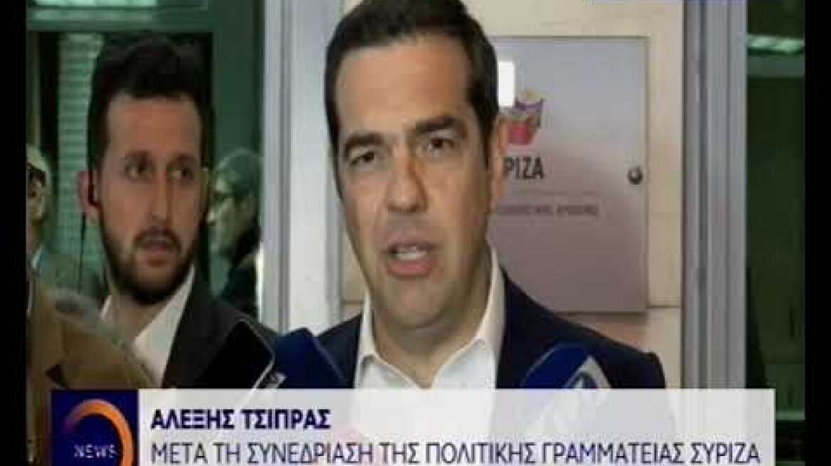 Τσίπρας δηλώσεις στον Open