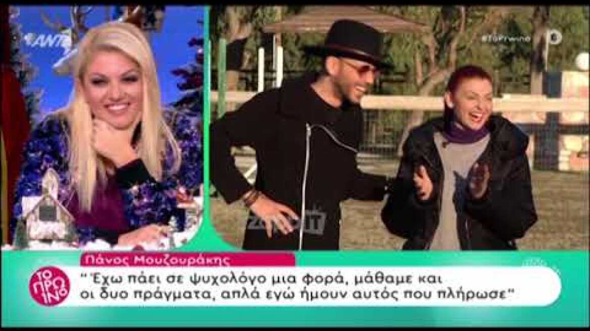 Ο Πάνος Μουζουράκης σε μια απρόσμενη εξομολόγηση - "Αυτόν τον καιρό δεν περνάω πολύ καλά"