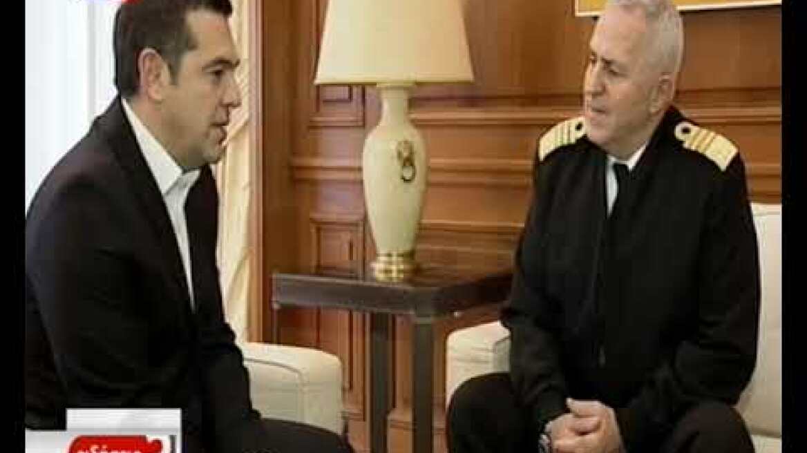 Συζήτηση Τσίπρα Αποστολάκη