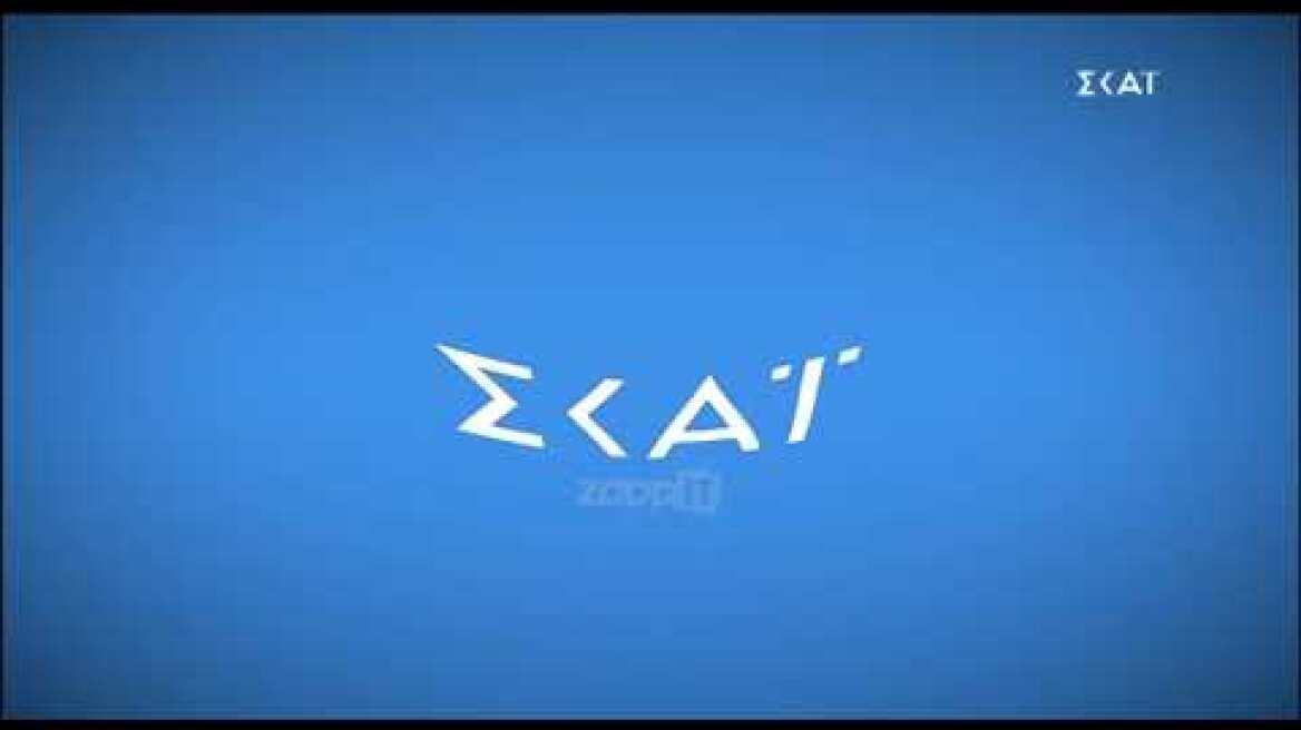 Ο Αντώνης Κανάκης και το Ράδιο Αρβύλα στον ΣΚΑΙ! (Τρέιλερ)