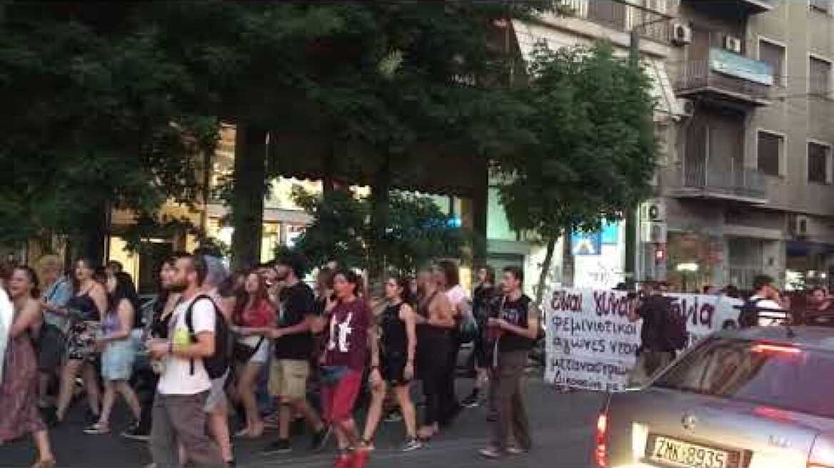 Πορεία στον Άγιο Παντελεήμονα για την Κουβανή τρανσέξουαλ που δολοφονήθηκε άγρια