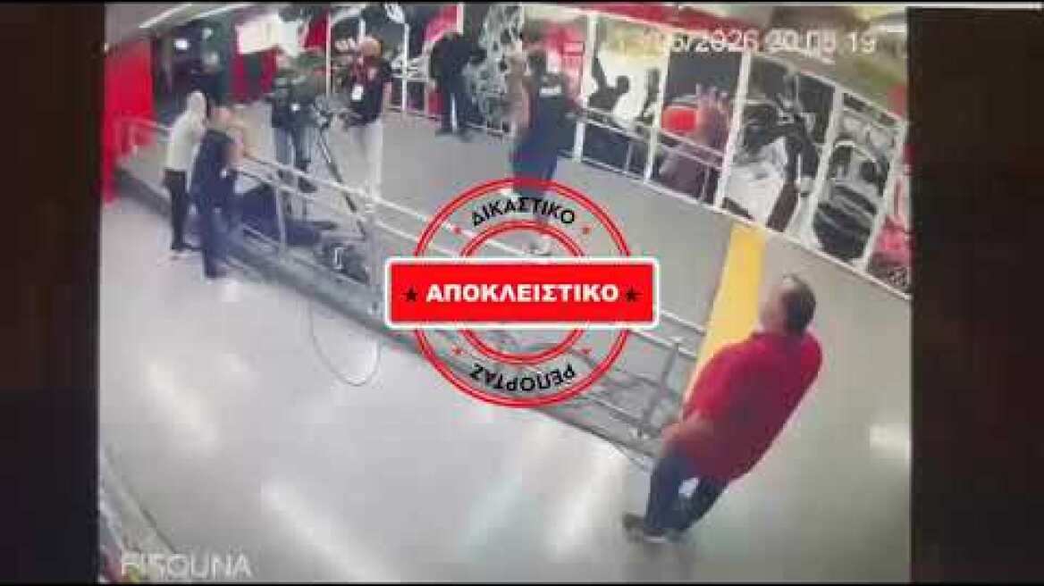 Βίντεο ντοκουμέντο από τα αποδυτήρια του ΣΕΦ