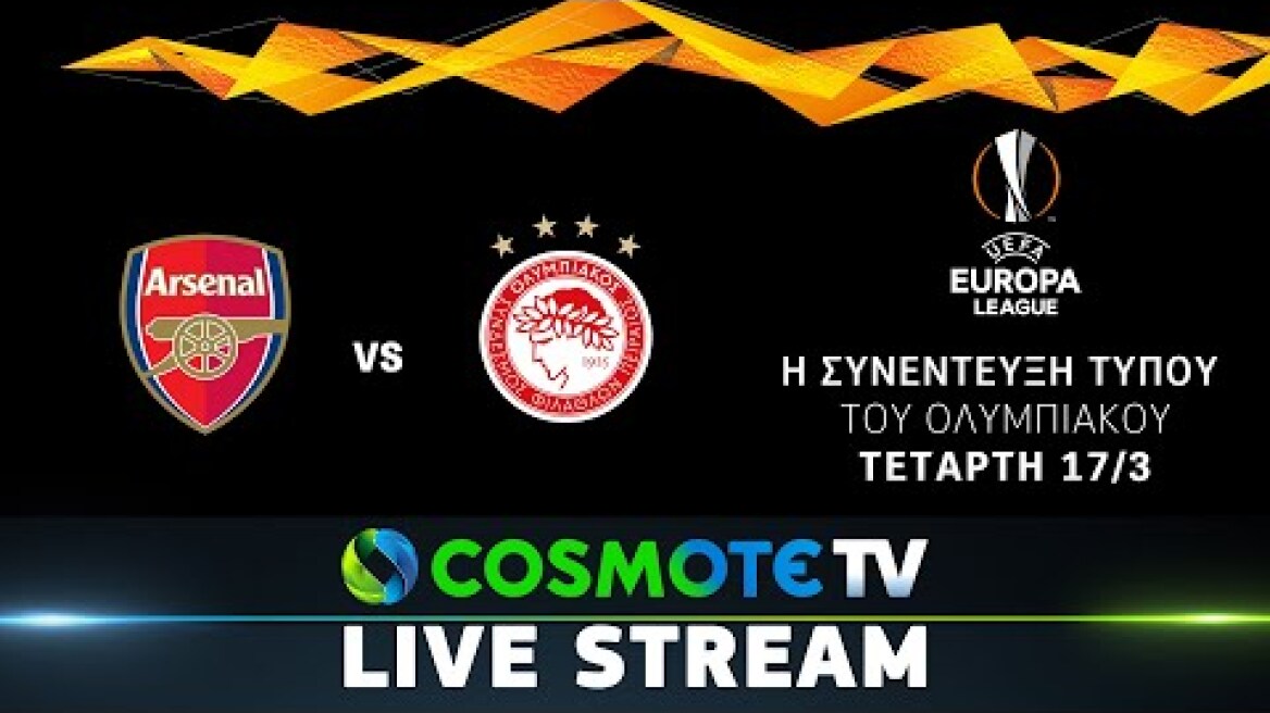 UEFA Europa League: Συνέντευξη Τύπου Ολυμπιακού