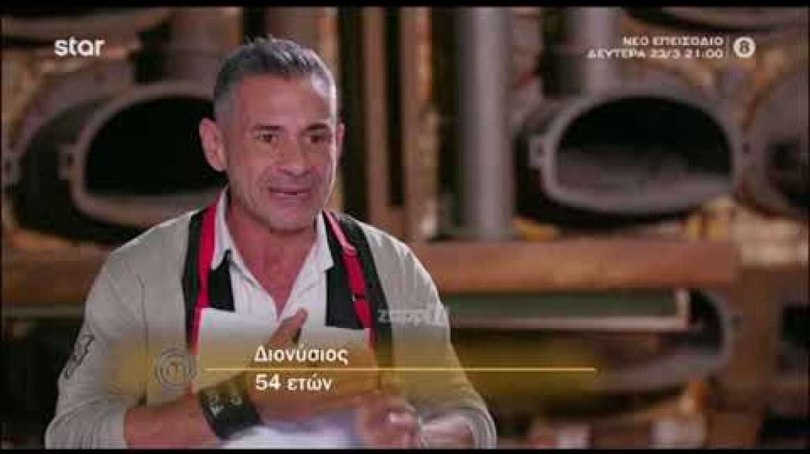 MasterChef: Η έκπληξη των κριτών στους παίκτες - "Έσκασε" στα γέλια η Κατερίνα