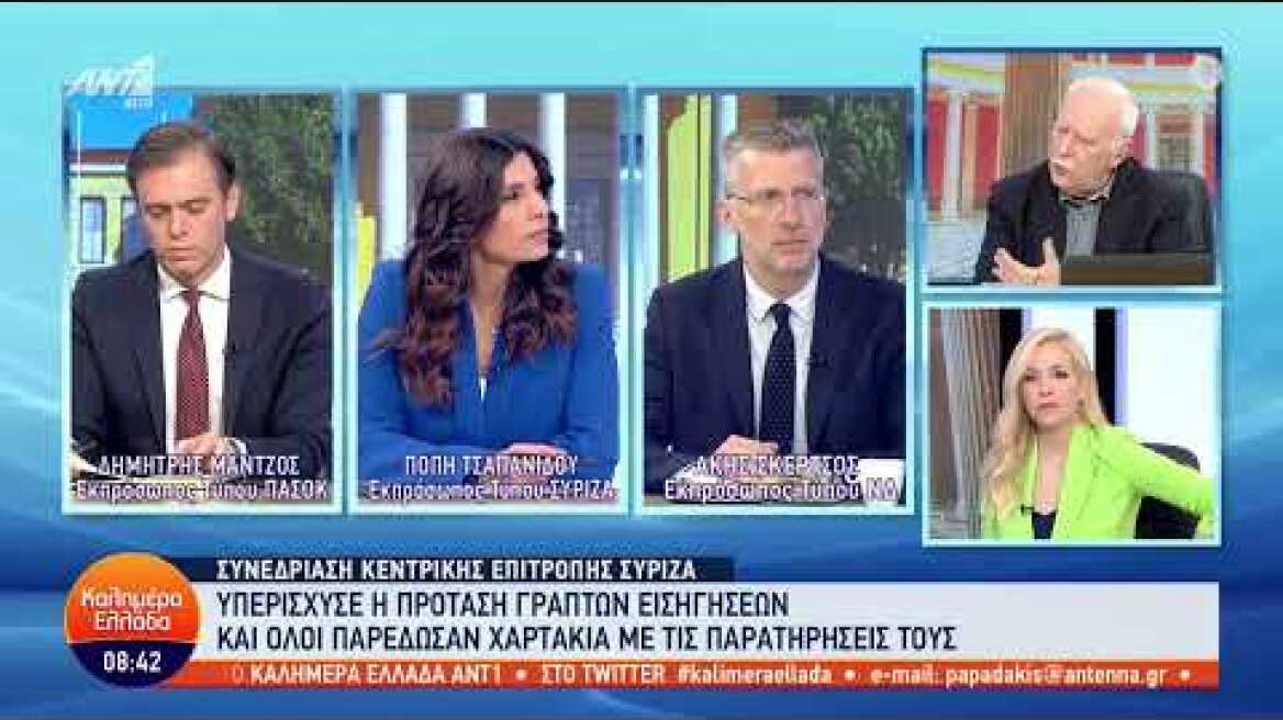 Τσαπανίδου: Έθεσα εαυτόν στην κρίση του Τσίπρα μετά την ήττα