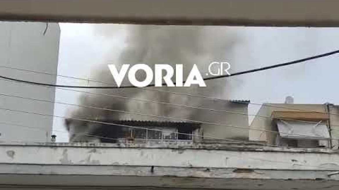 Θεσσαλονίκη: Μεγάλη φωτιά σε διαμέρισμα στη Σταυρούπολη