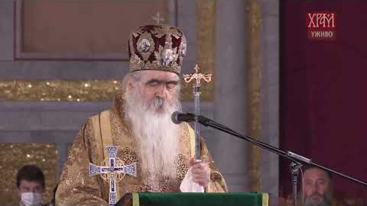 Телевизија Храм Live Stream