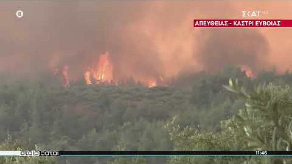 Εύβοια - Καστρί