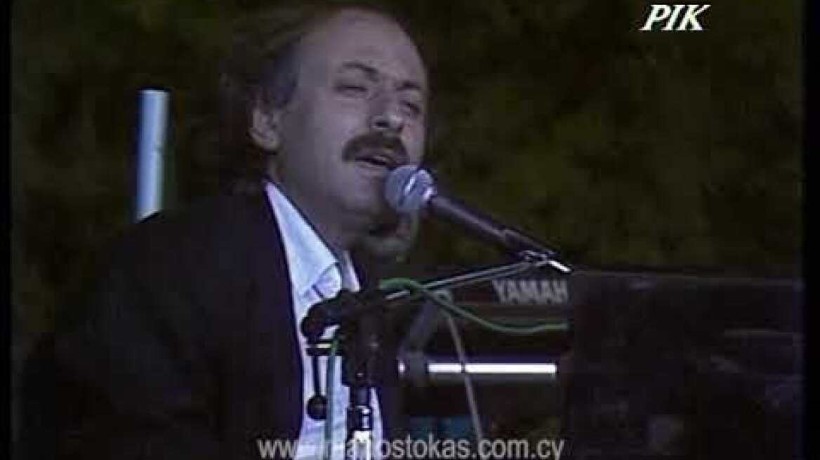 Η δική μου η πατρίδα - Μάριος Τόκας