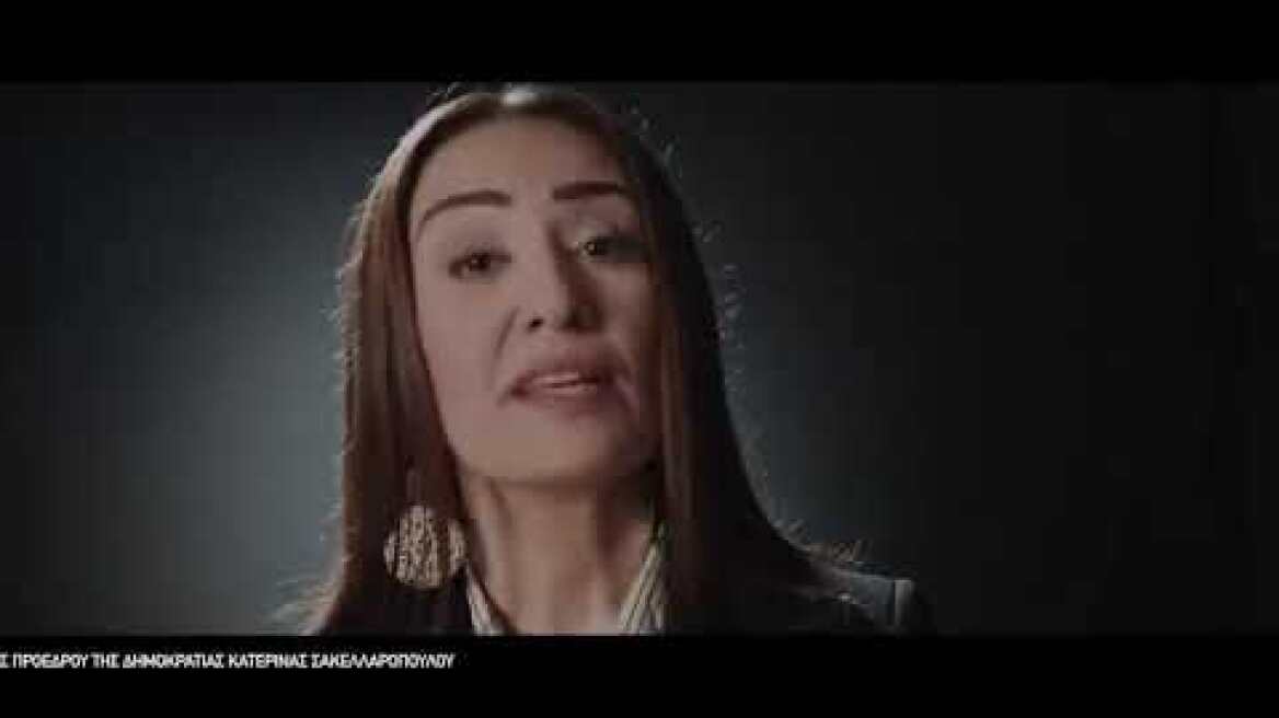 Τρέιλερ: 1ο Πανελλήνιο Συνέδριο Γονιμότητας & Αναπαραγωγικής Αυτονομίας  Όρια & Επιλογές