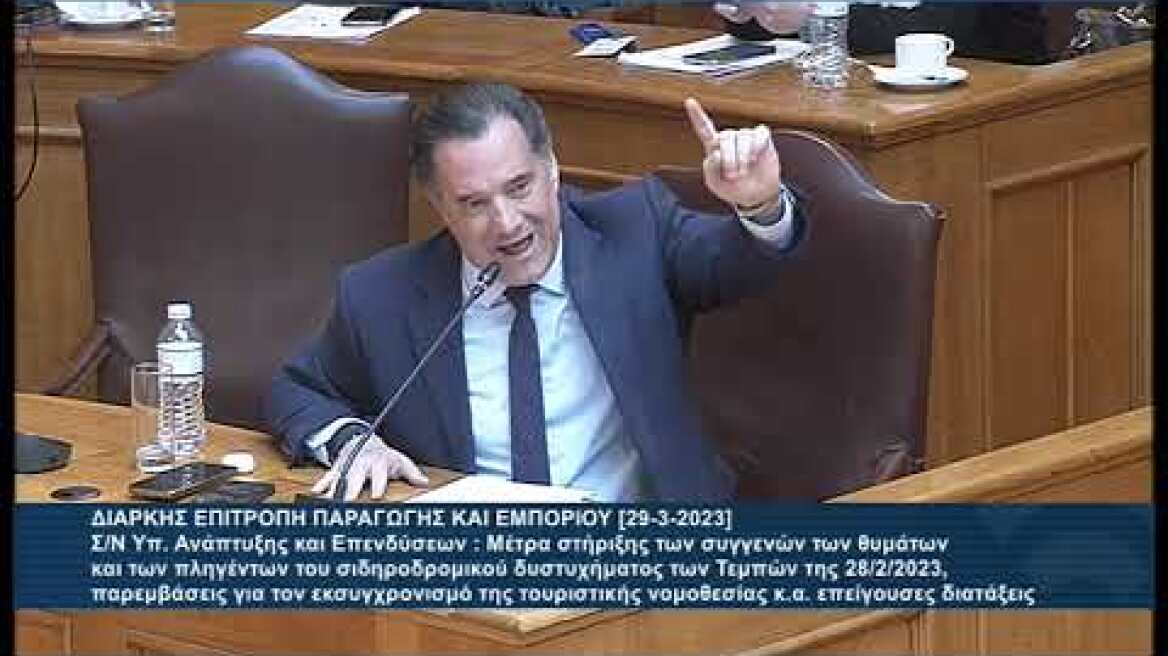 Άδωνις Γεωργιάδης - Σωκράτης Φάμελλος στη βουλή (2)