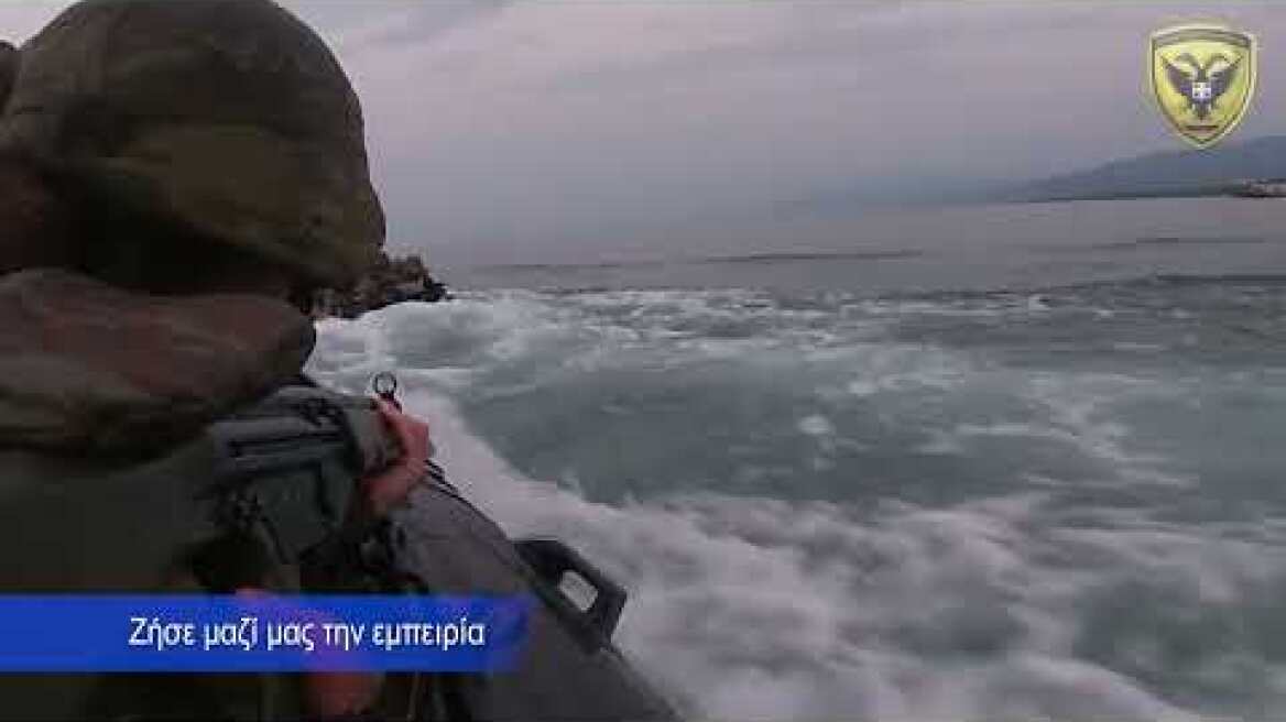 Summer Campus Στρατιωτικών Σχολών