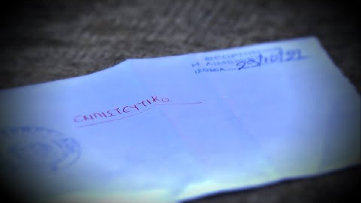 ΠΟΙΟΣ ΔΟΛΟΦΟΝΗΣΕ ΤΗ ΜΗΤΕΡΑ ΤΗΣ ΠΑΤΡΑΣ; - «ΧΑΘΗΚΑΝ ΣΤΟΙΧΕΙΑ ΚΑΙ ΧΡΟΝΟΣ ΓΙΑΤΙ ΕΒΛΕΠΑΝ ΑΥΤΟΚΤΟΝΙΑ…»