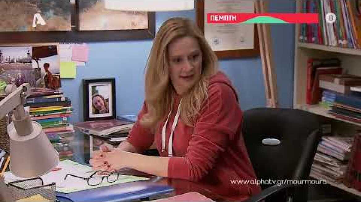 Μην Αρχίζεις τη Μουρμούρα | Πέμπτη 20:00