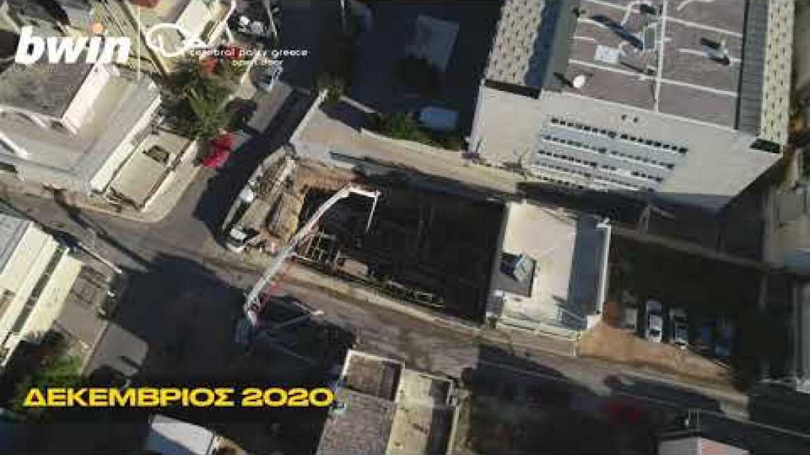 Δημιουργία Στέγης Υποστηριζόμενης Διαβίωσης “Αριάδνη” (Εταιρεία Προστασίας Σπαστικών)